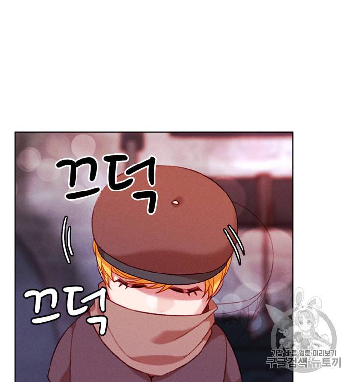 폭군의 누나로 산다는 것은 59화 5