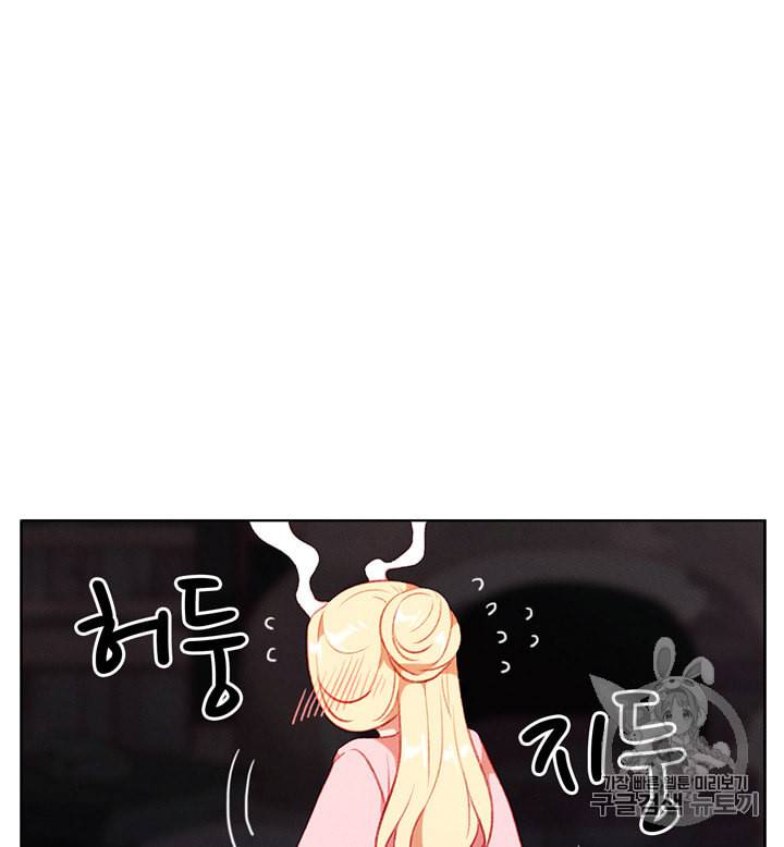 폭군의 누나로 산다는 것은 59화 15