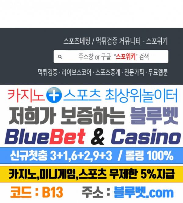 백련성신 192화 26