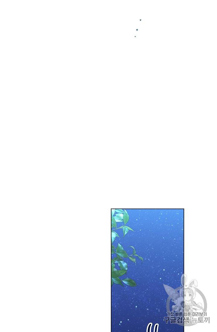 악녀는 모래시계를 되돌린다 31화 73