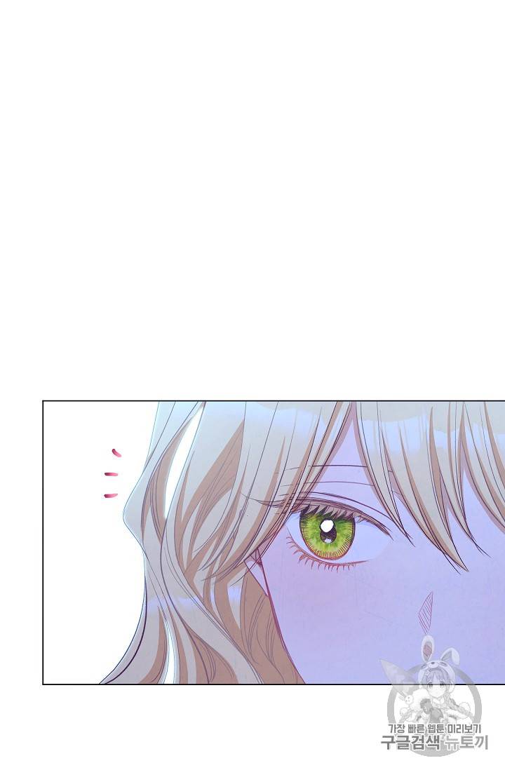 악녀는 모래시계를 되돌린다 31화 77