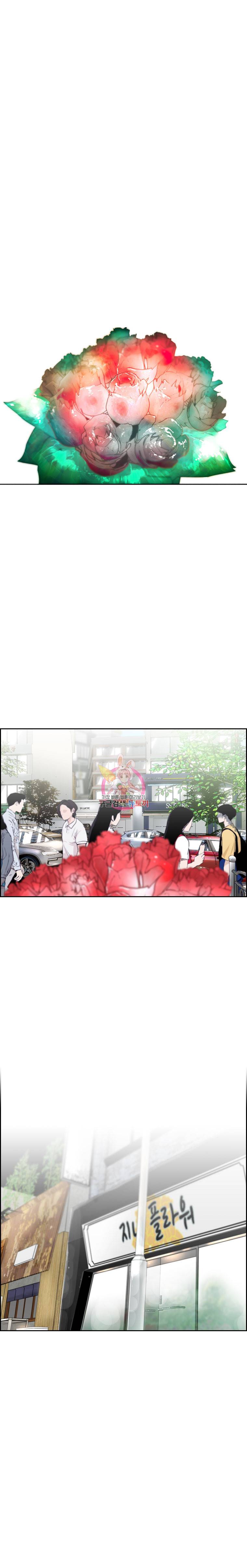 피치 PITCH 프롤로그 1