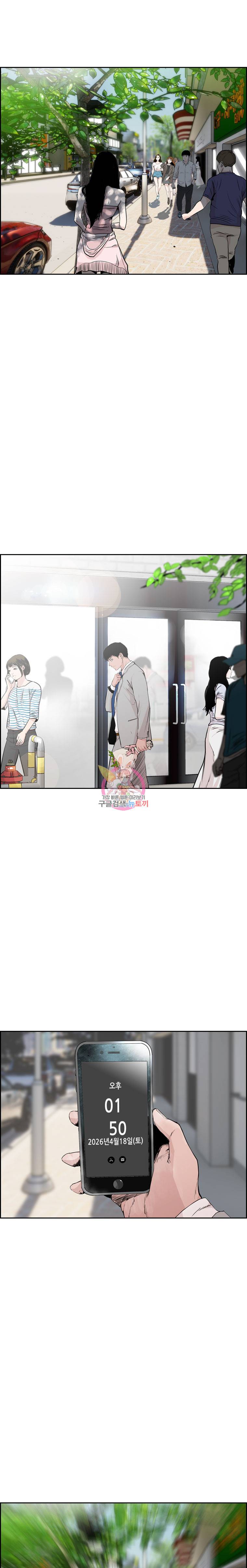 피치 PITCH 프롤로그 2