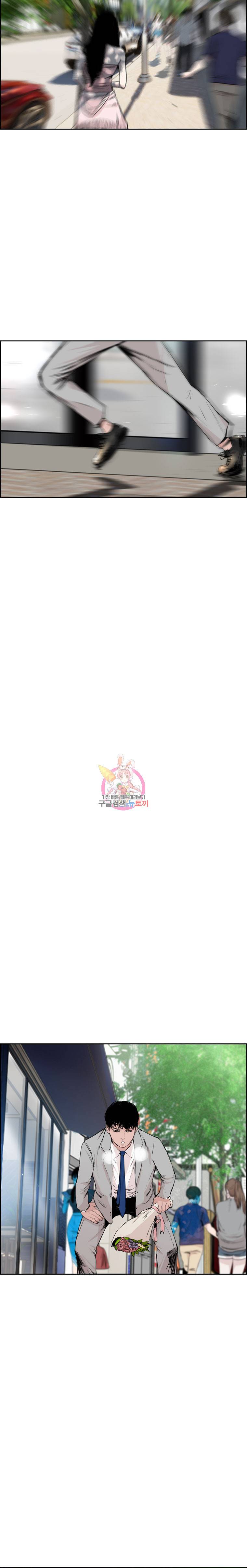 피치 PITCH 프롤로그 3