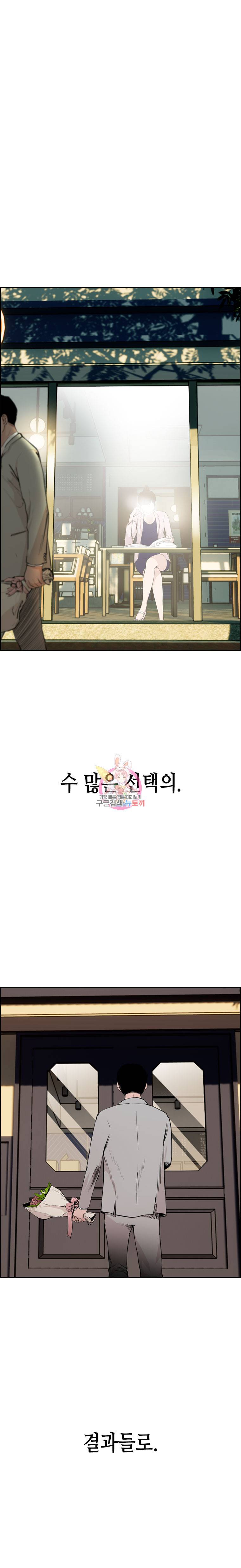 피치 PITCH 프롤로그 5
