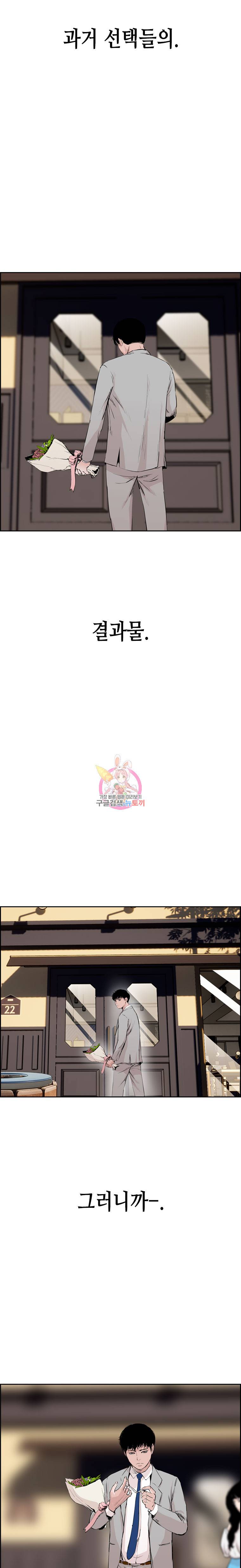 피치 PITCH 프롤로그 7