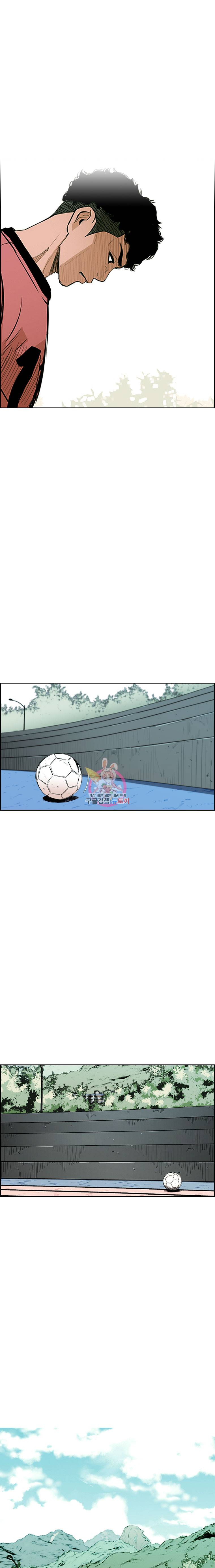 피치 PITCH 프롤로그 10