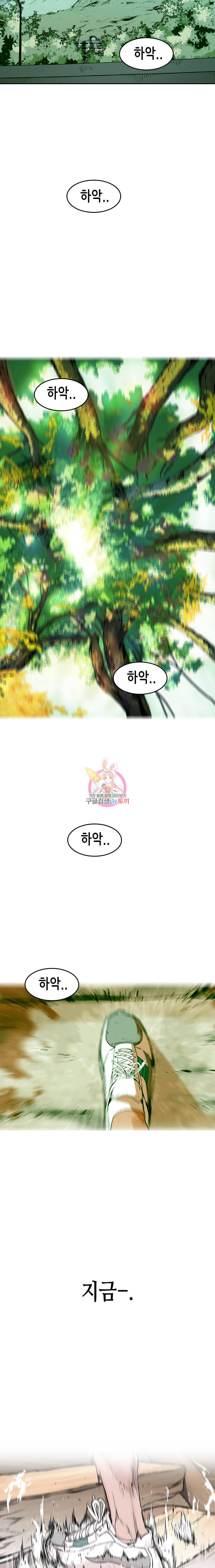 피치 PITCH 프롤로그 11