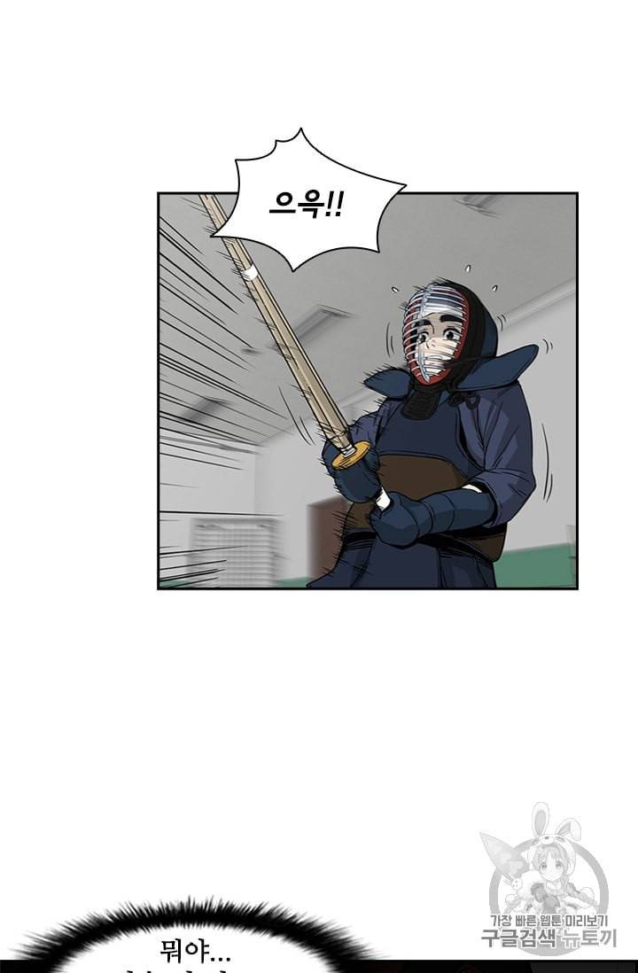 고교호구왕 11화 6