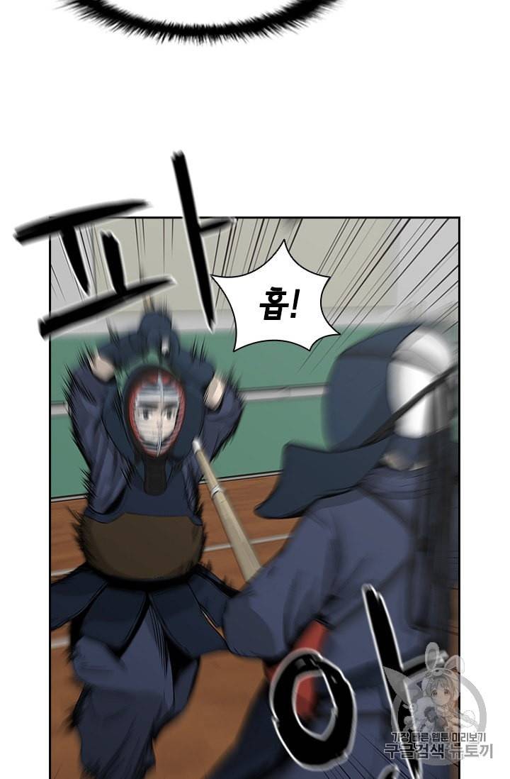 고교호구왕 11화 11