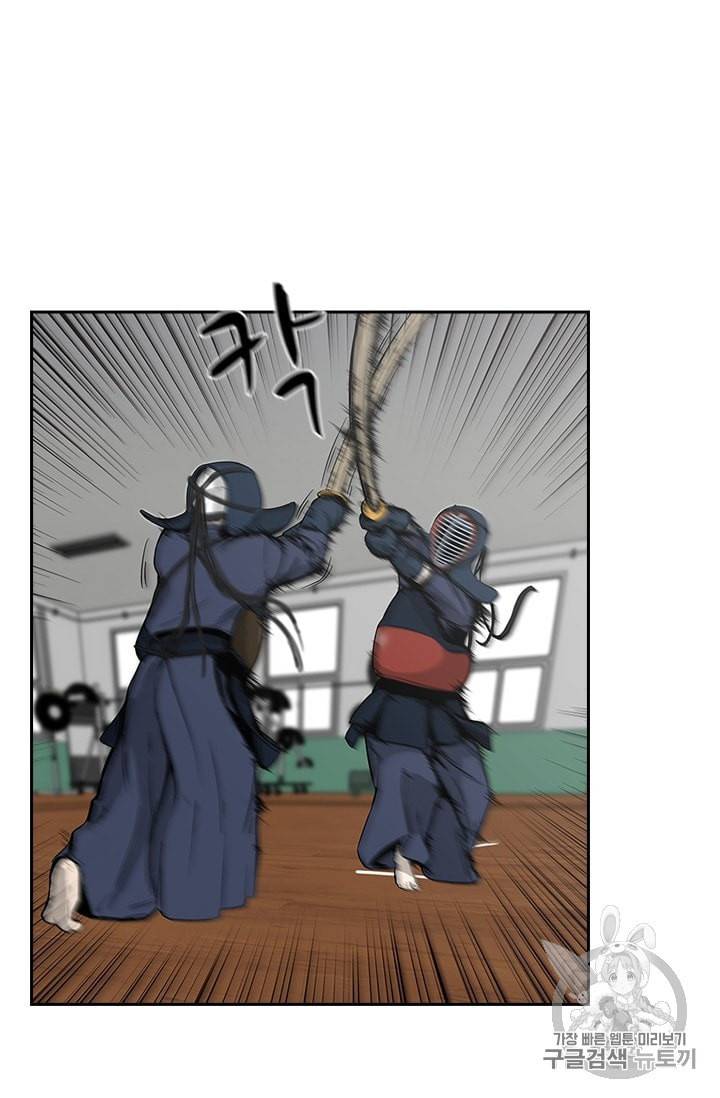 고교호구왕 11화 14