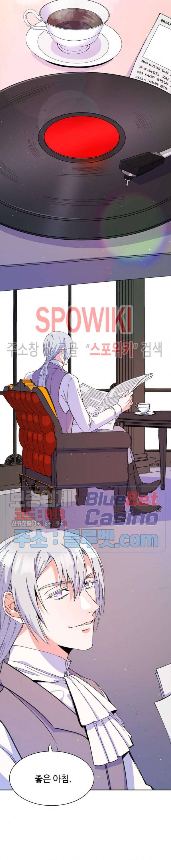 린지 앤 린지안 92화 4