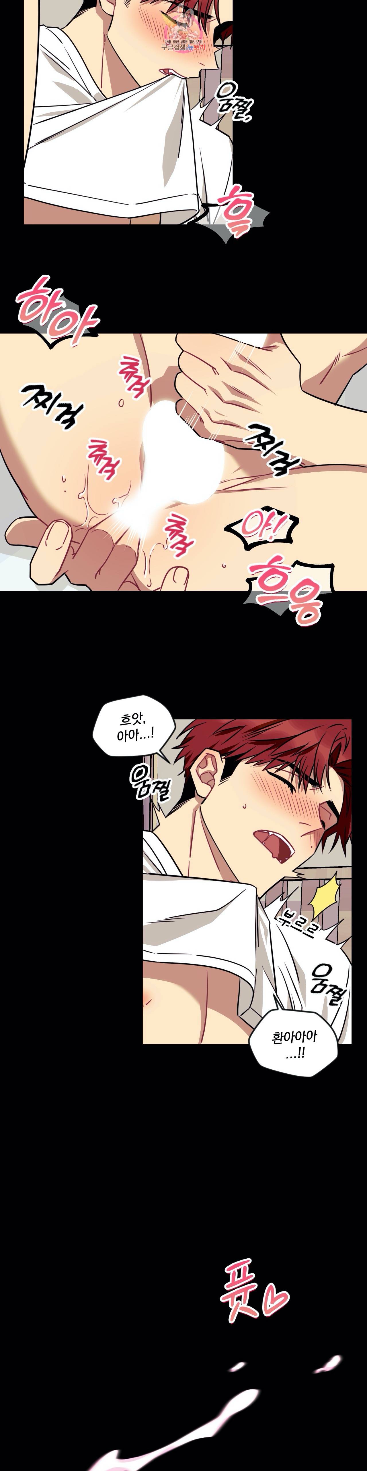 소원을 말해봐! 14화 7