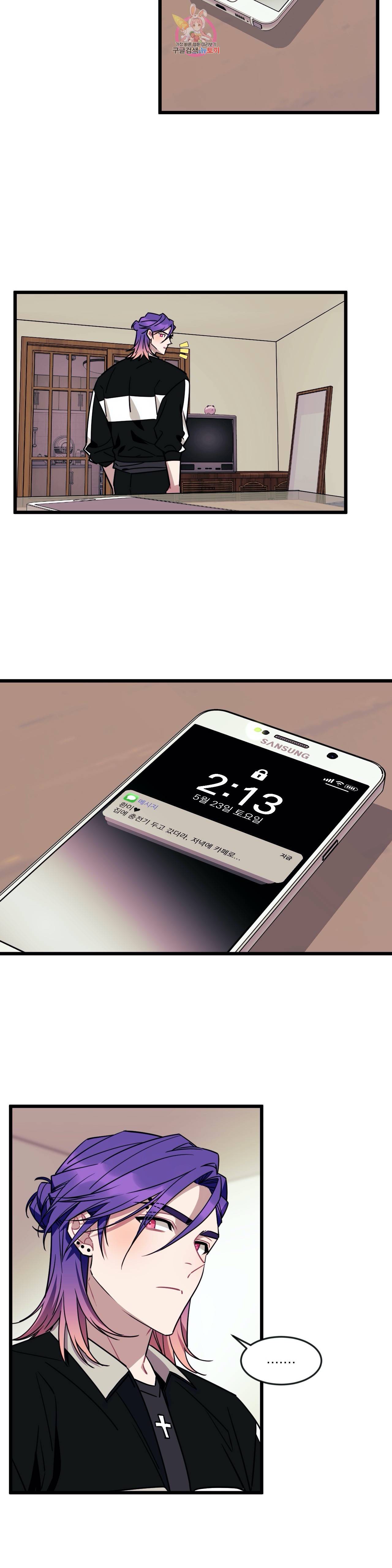 소원을 말해봐! 14화 17