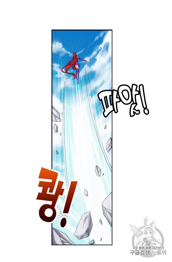 투파창궁 235화 3