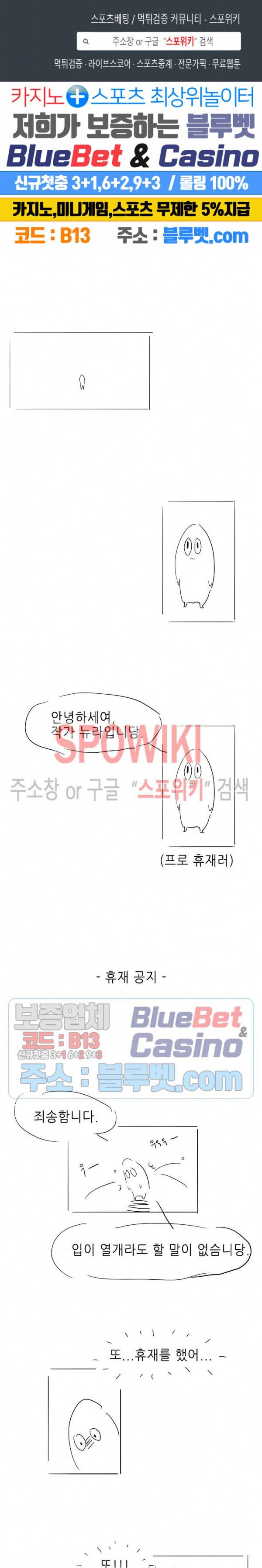 Teach Me! 휴재공지 1