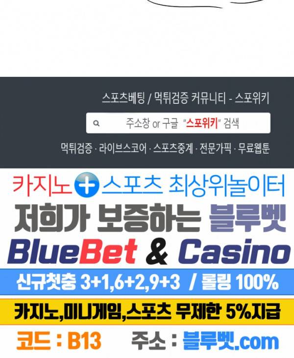 Teach Me! 휴재공지 4