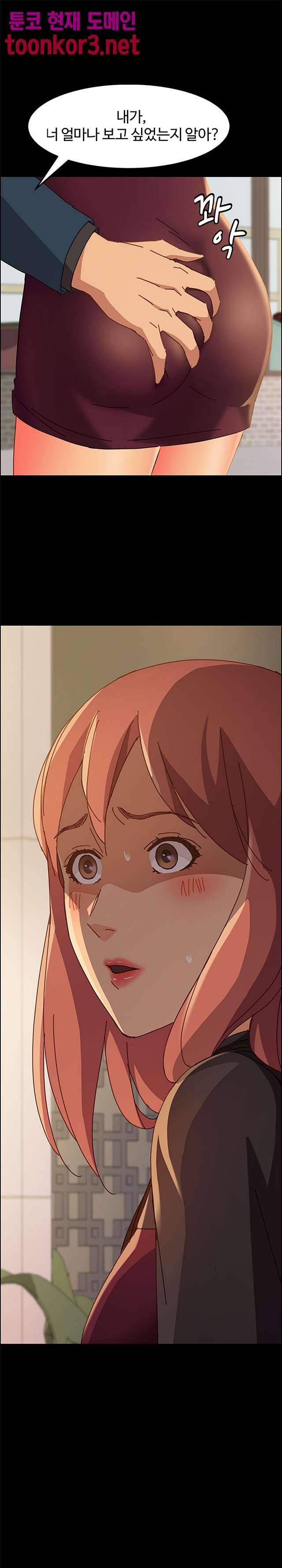 문하생 14화 1