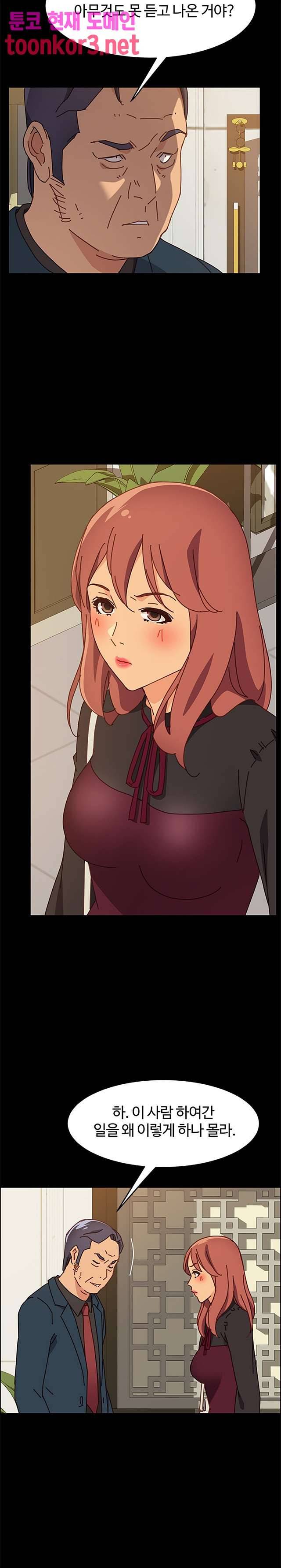 문하생 14화 3