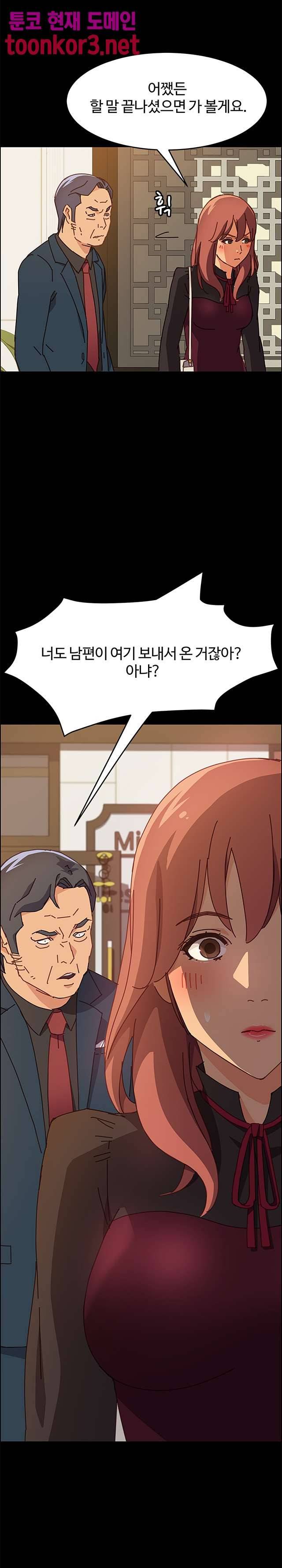 문하생 14화 4