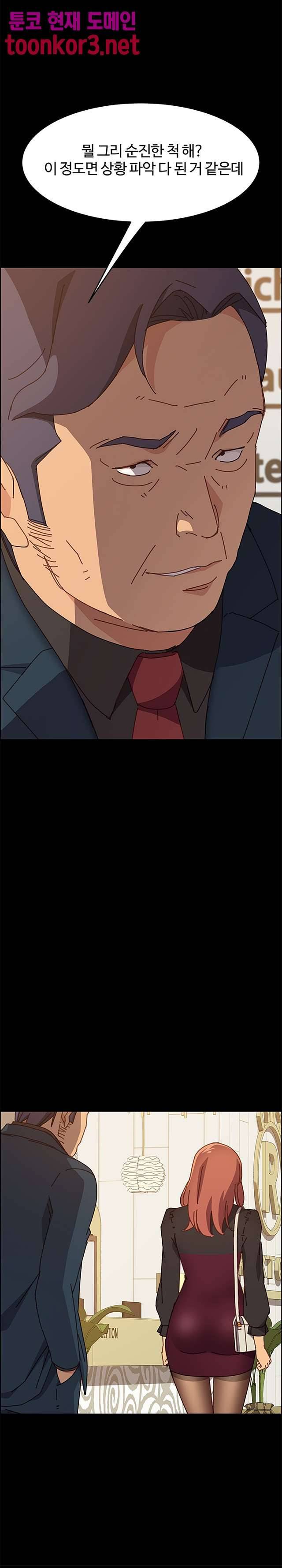 문하생 14화 5