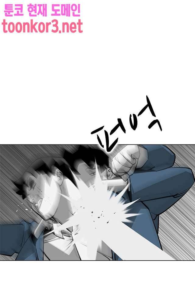 서브미션 102화 12