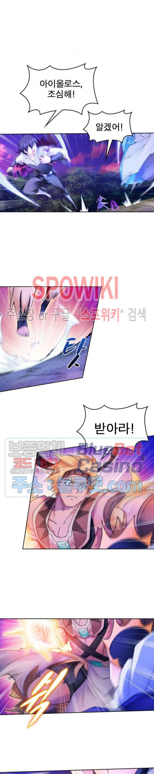 히어로즈 오브 레전드 198화 2