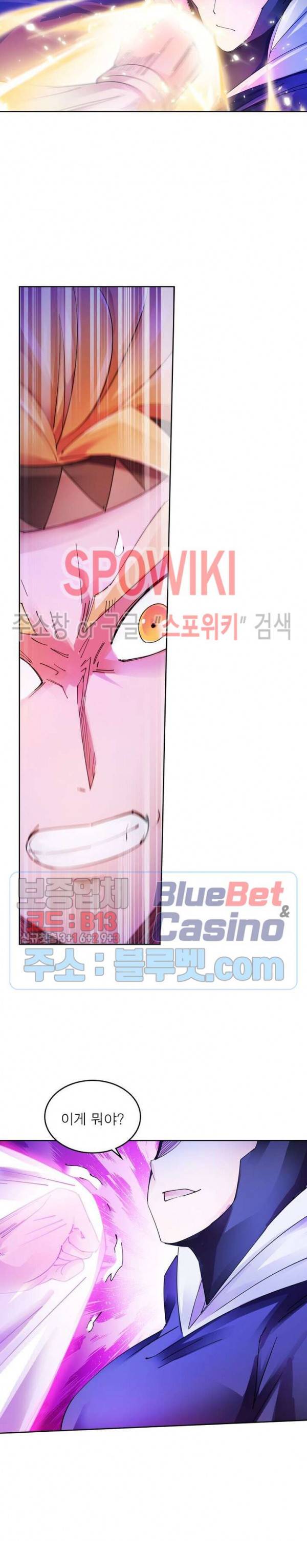 히어로즈 오브 레전드 198화 3