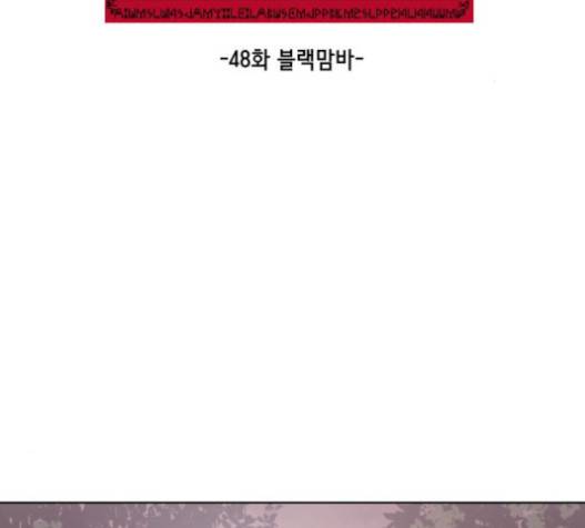사신소년 48화 3