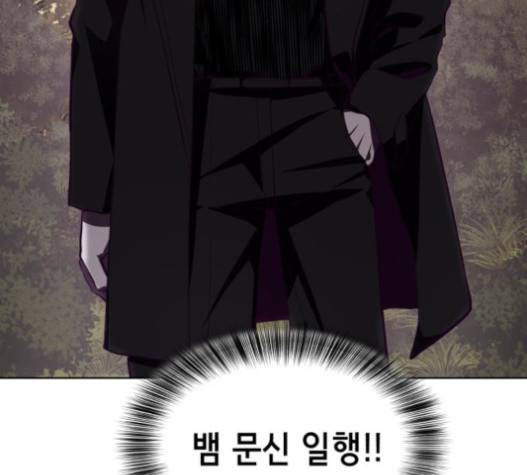 사신소년 48화 5