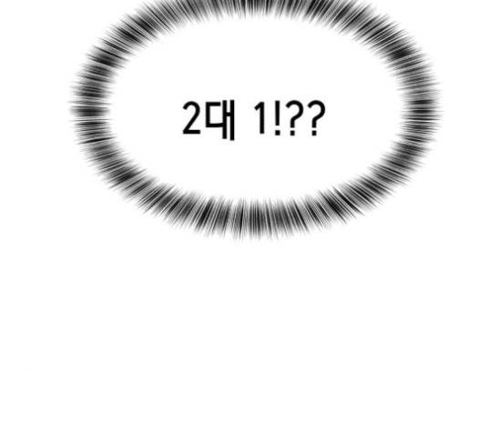 사신소년 48화 9