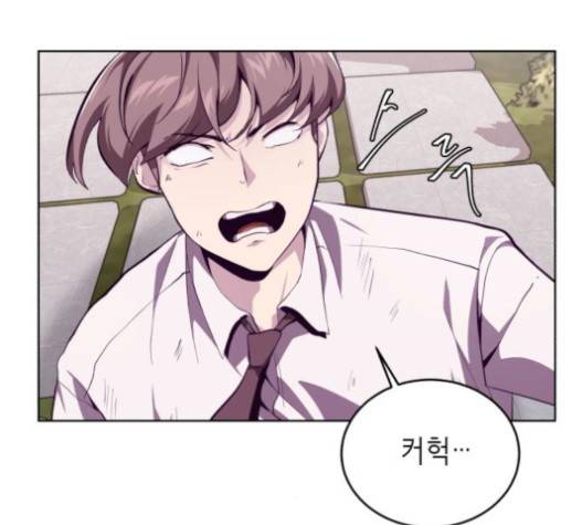 사신소년 48화 18