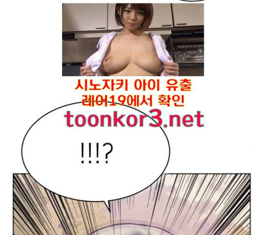 사신소년 48화 19