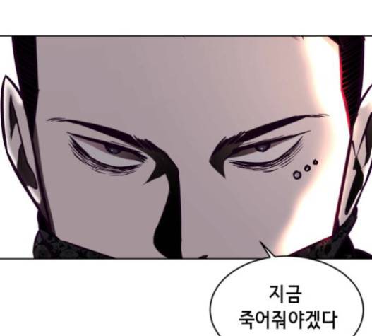 사신소년 48화 28