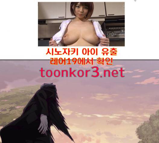 사신소년 48화 33