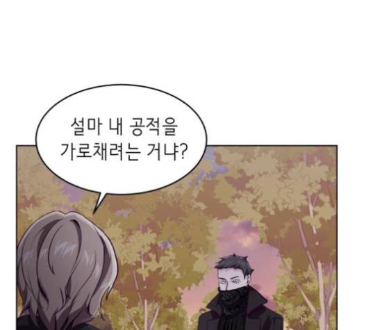 사신소년 48화 35
