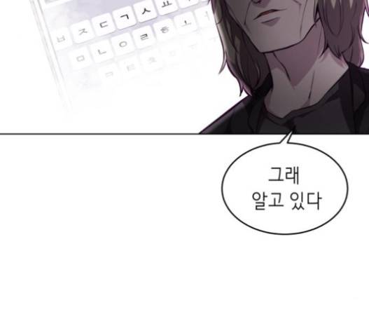 사신소년 48화 40