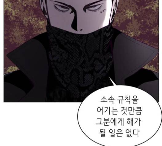 사신소년 48화 42