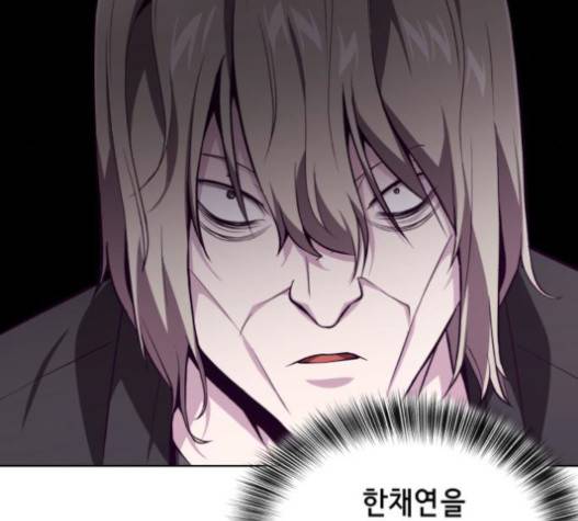 사신소년 48화 44