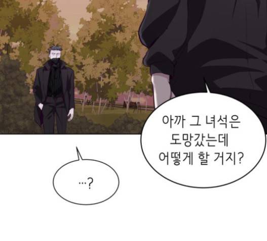 사신소년 48화 47