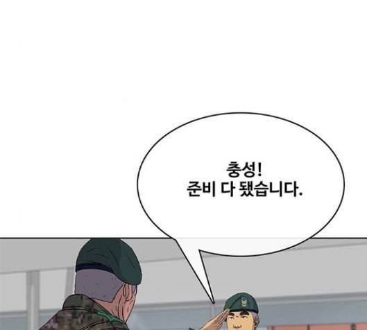 취사병 전설이 되다 61화 5