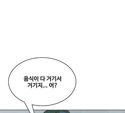 취사병 전설이 되다 61화 10