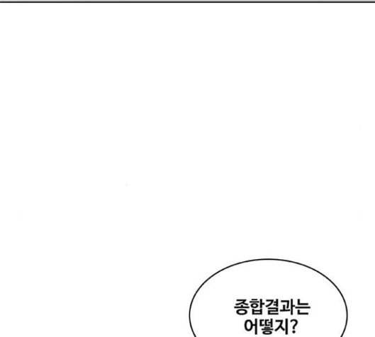 취사병 전설이 되다 61화 23