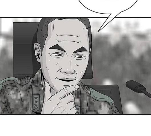 취사병 전설이 되다 61화 24