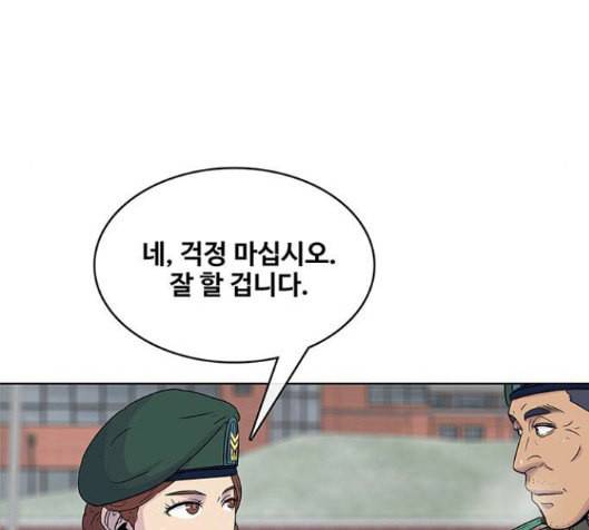 취사병 전설이 되다 61화 46