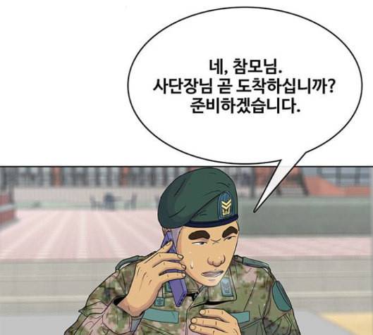 취사병 전설이 되다 61화 48