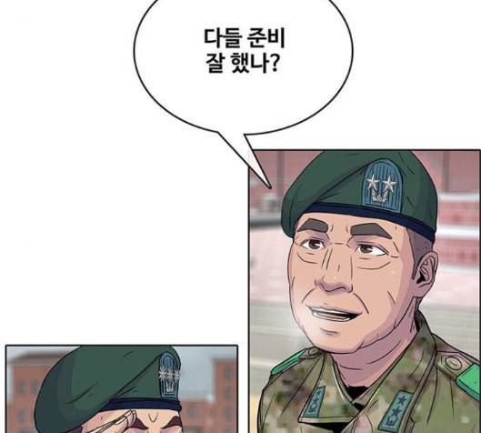 취사병 전설이 되다 61화 52
