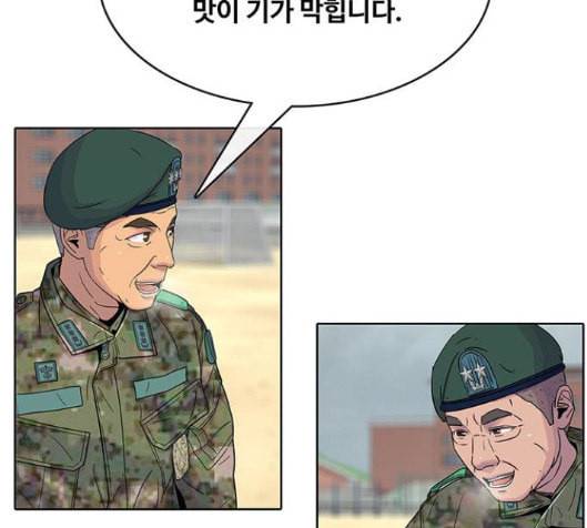 취사병 전설이 되다 61화 67