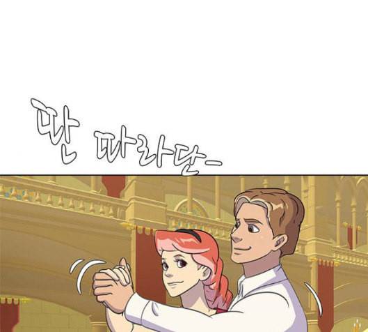 취사병 전설이 되다 61화 71