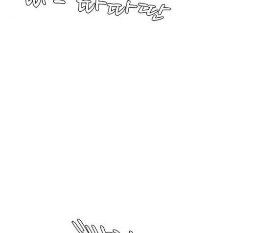 취사병 전설이 되다 61화 74